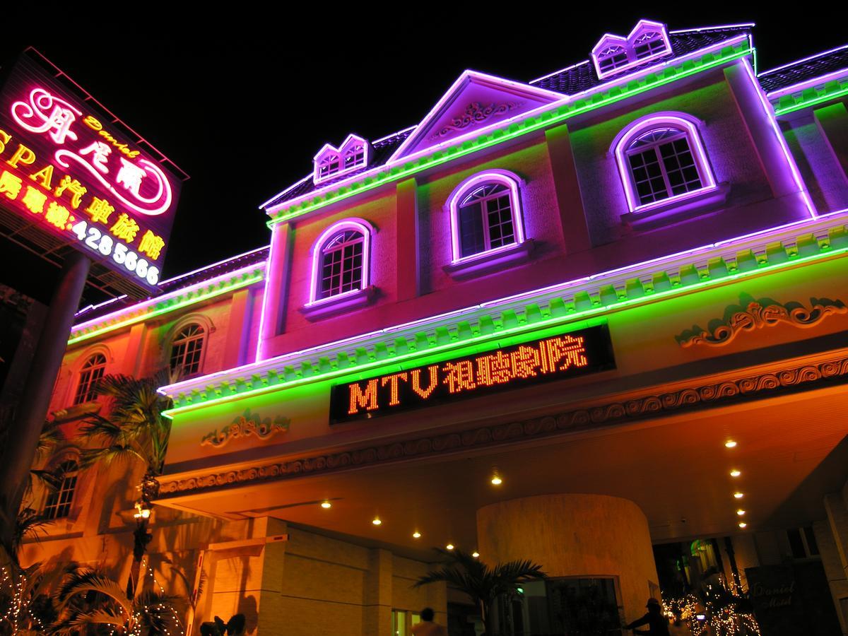 Daniel Spa Motel Pingzhen Esterno foto